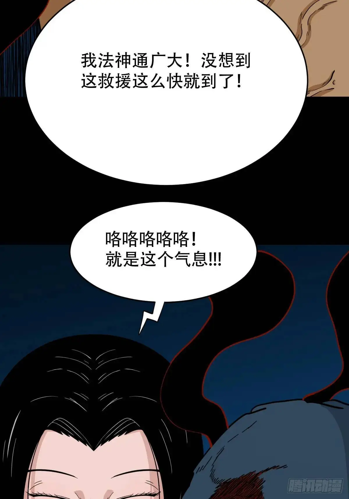 张尸55