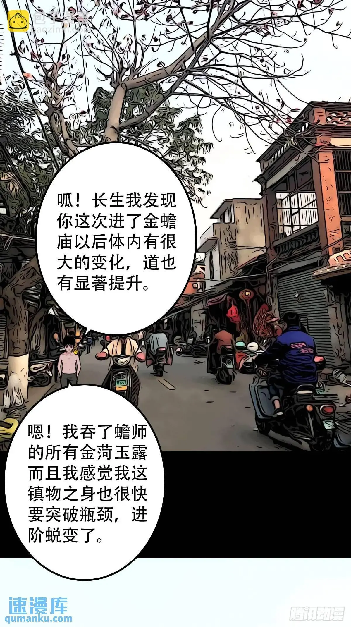 狼王宅44