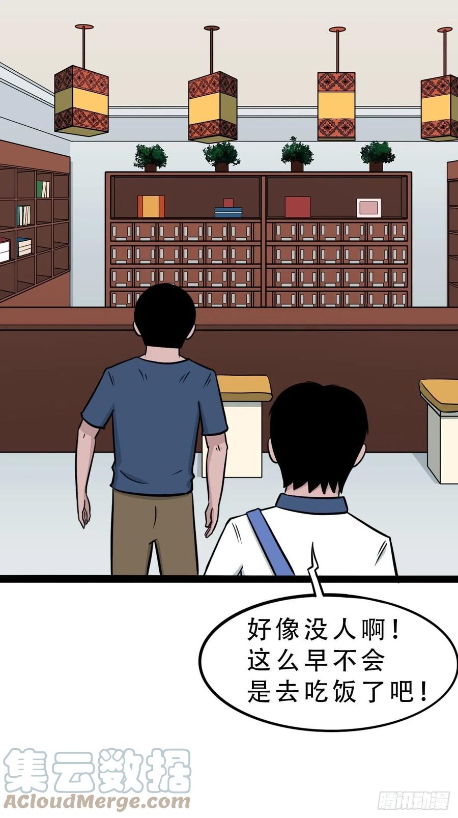 蛇吞蟾9