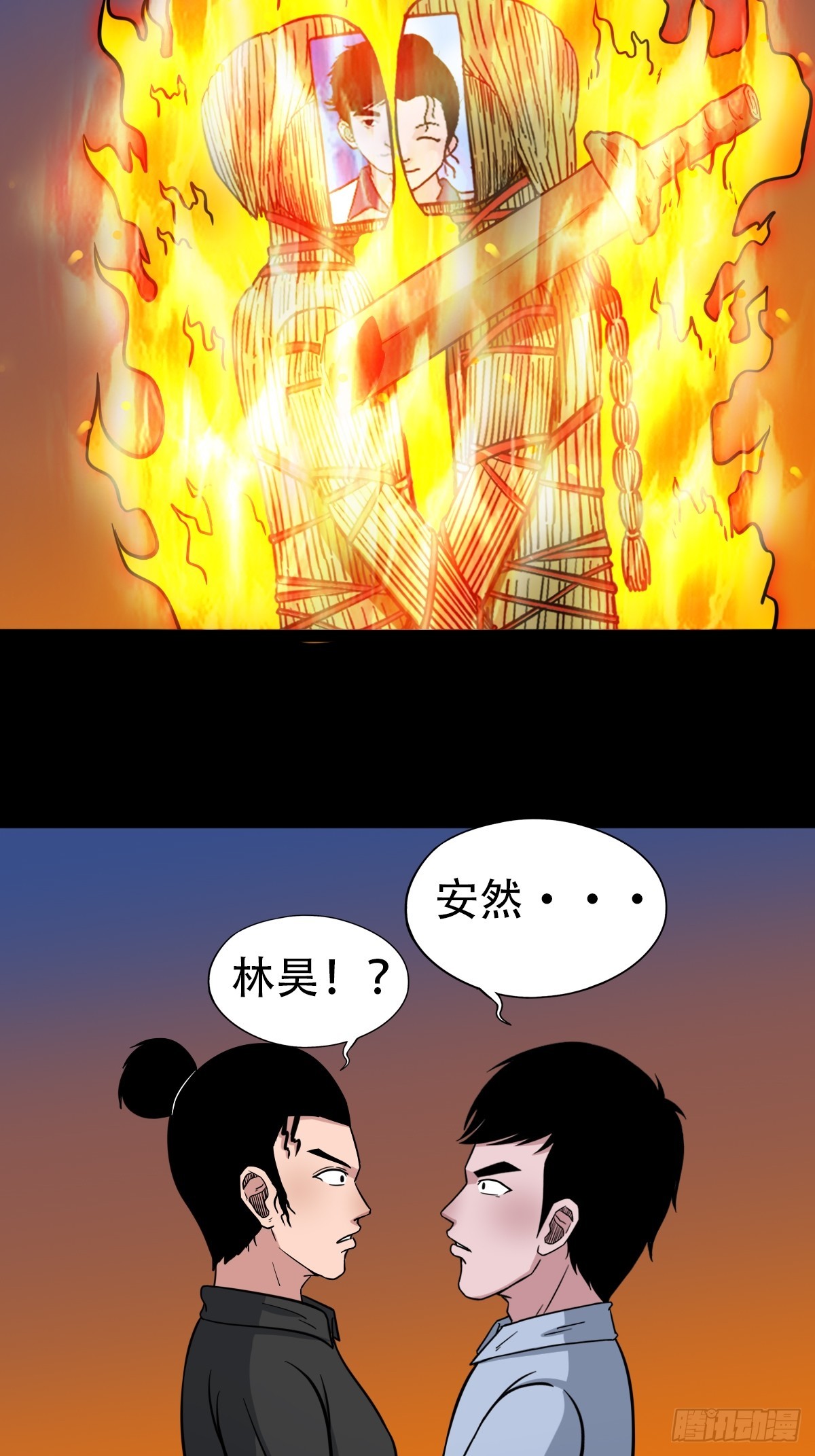 采生8