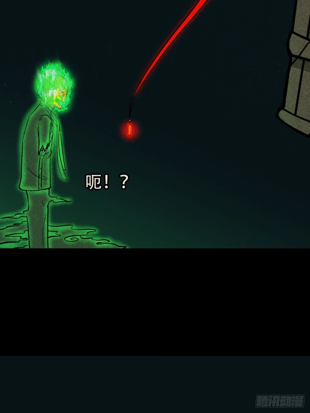 黄白之怨39