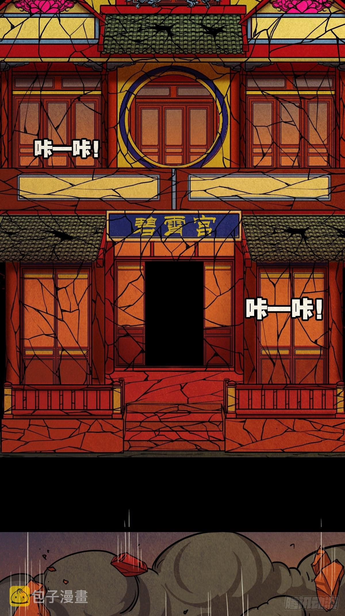 锁魂绕（下）19