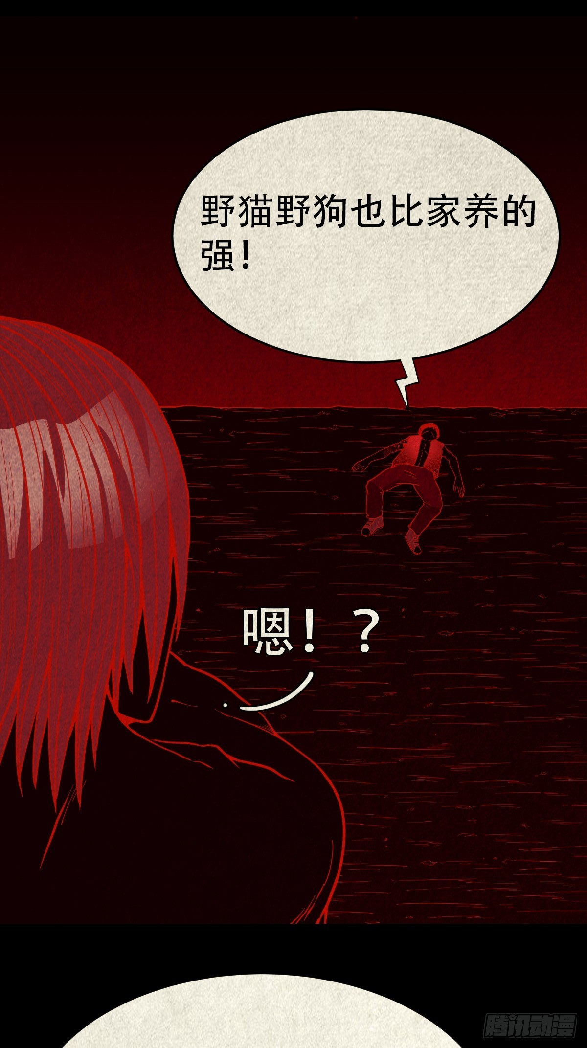 蛇我其谁56
