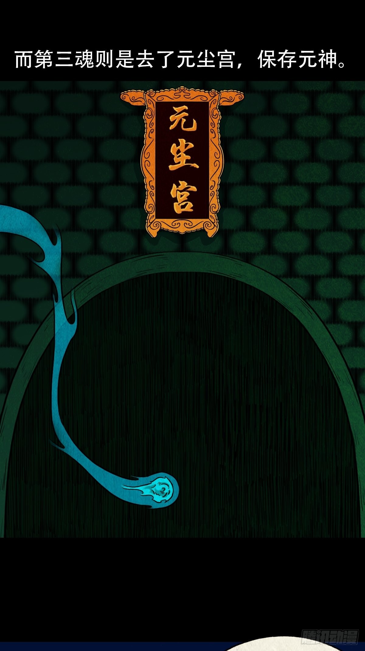 元尘宫35
