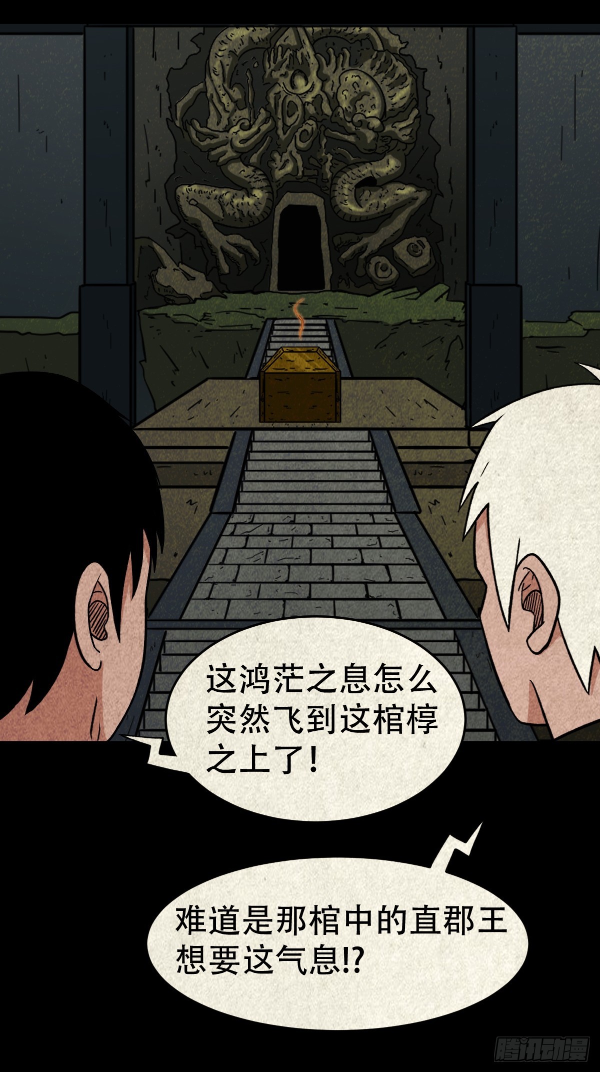 白神托生11