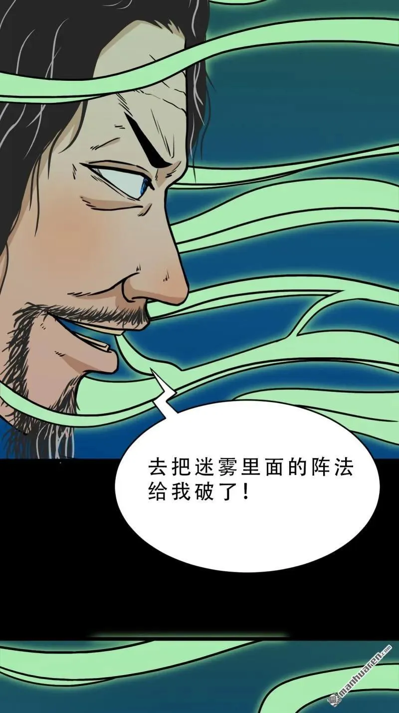 第269回 四方纳财40