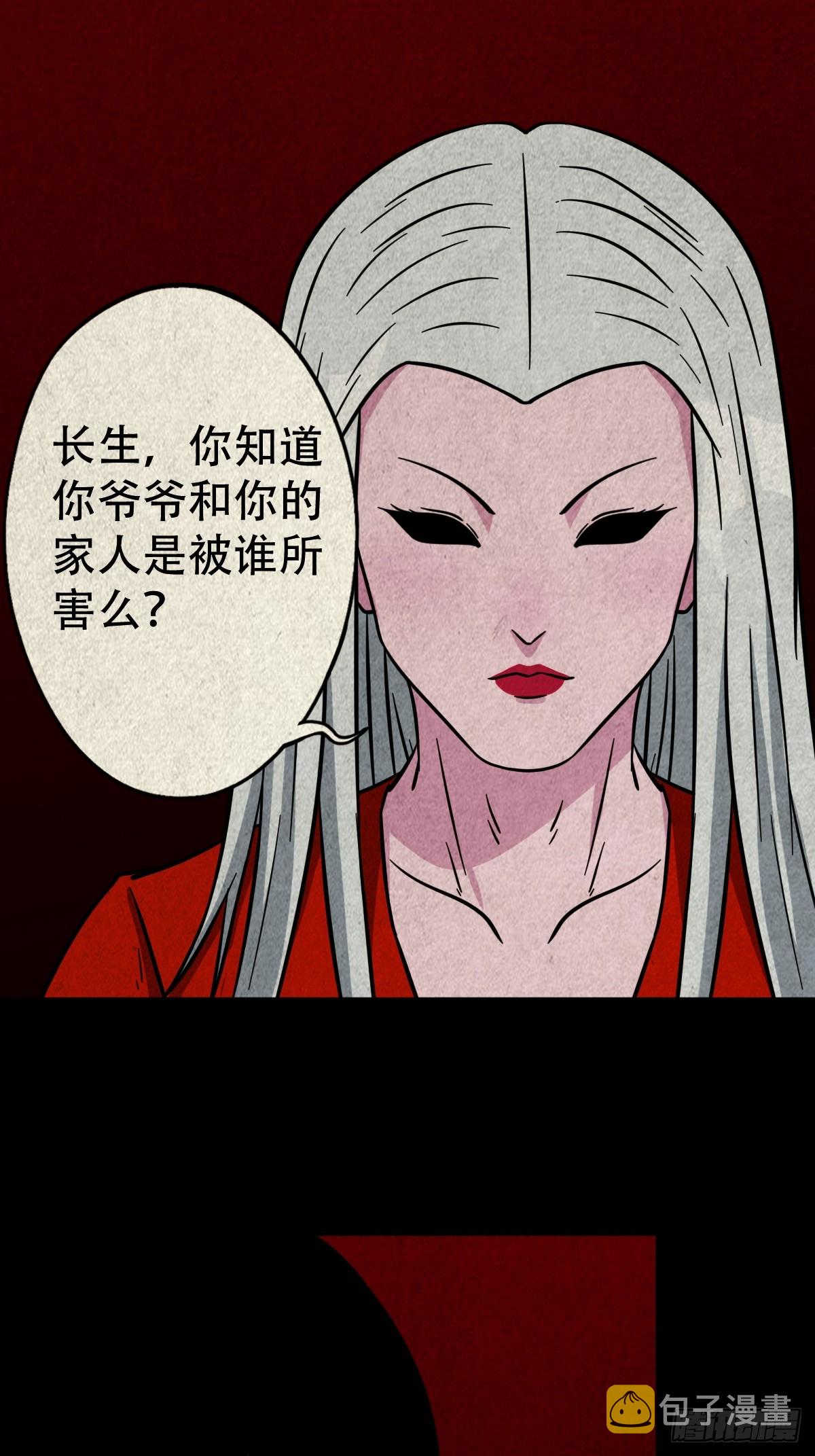 露圭角4