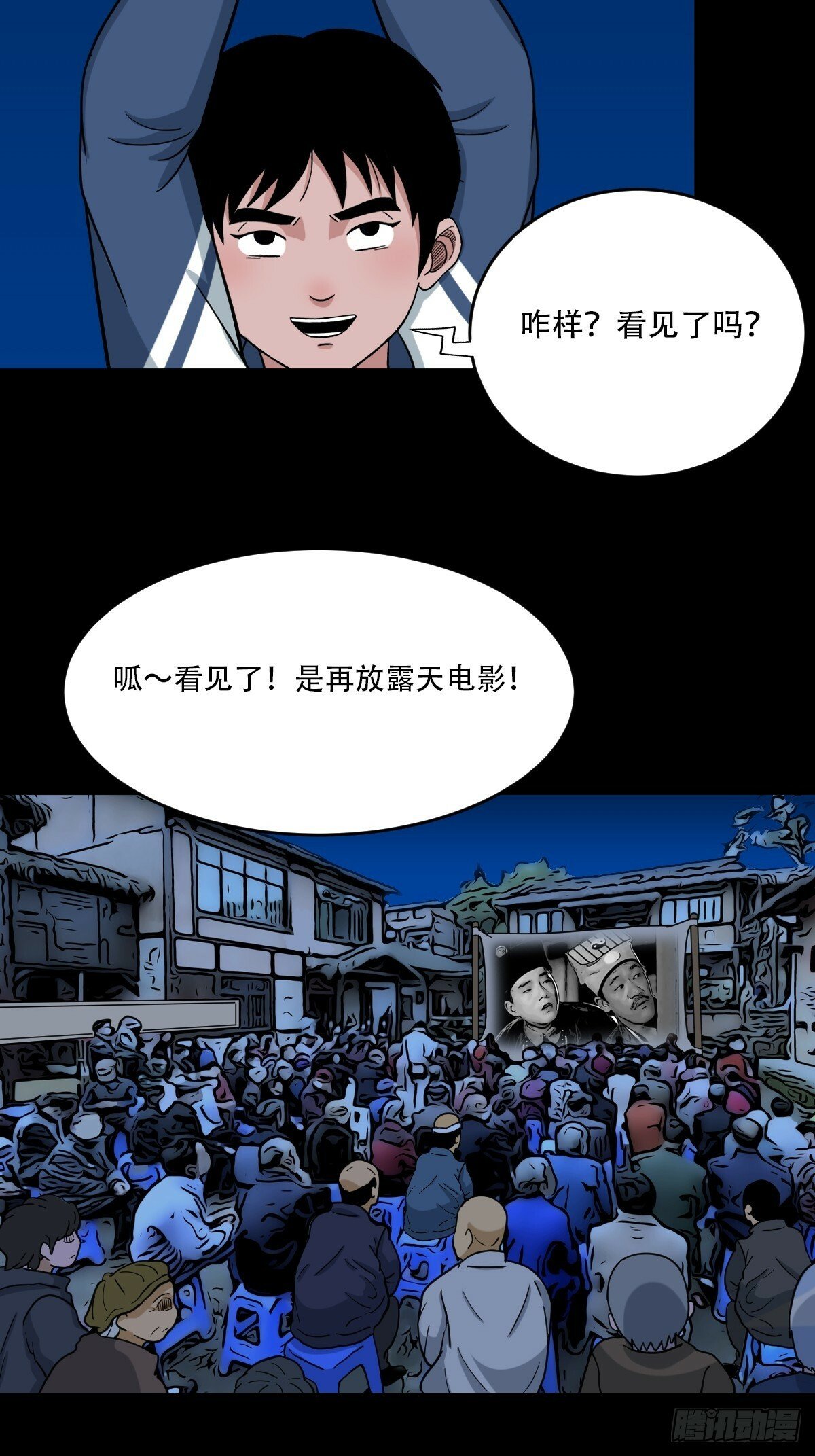 戴伟思15