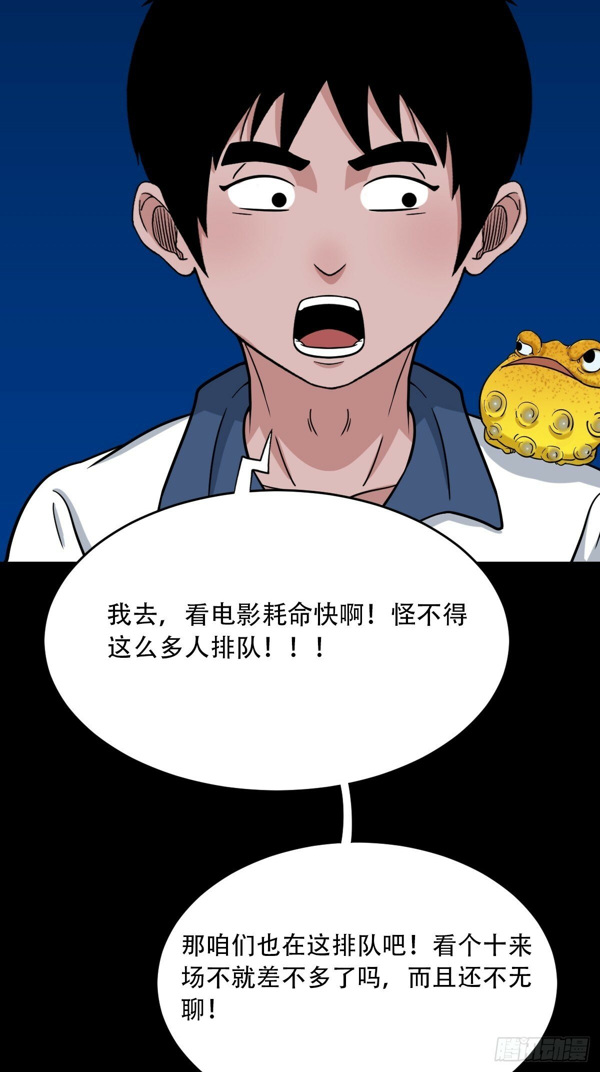戴伟思18