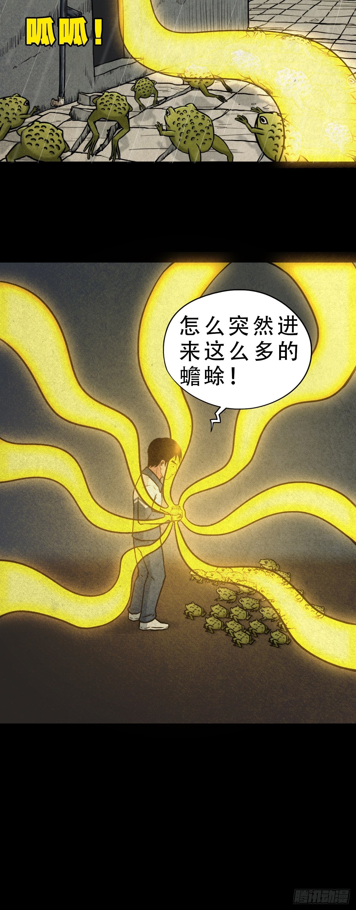 纳音十二运（下）41