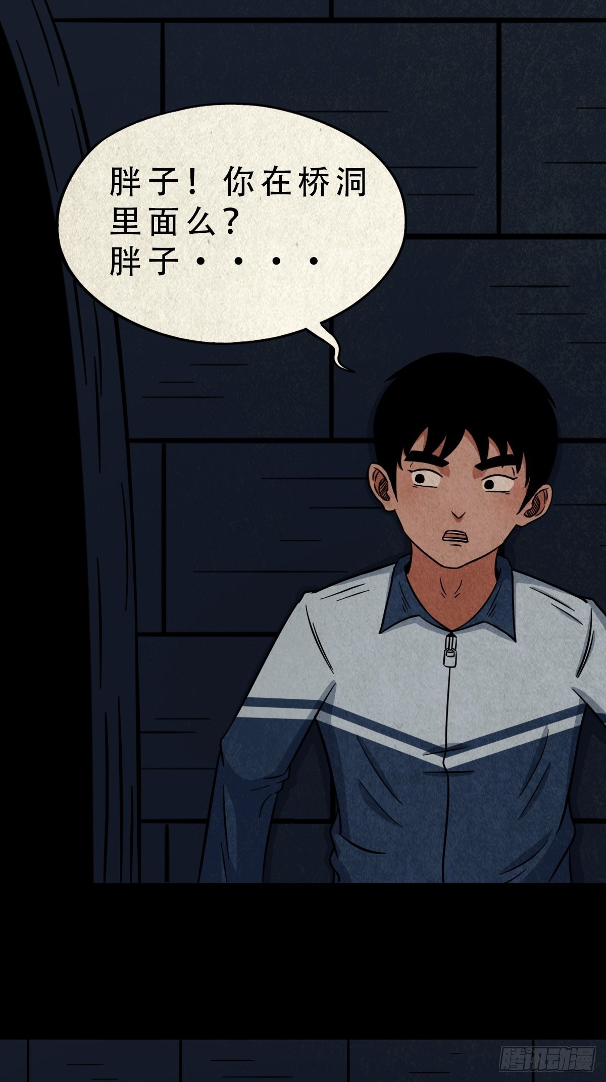 元尘宫12