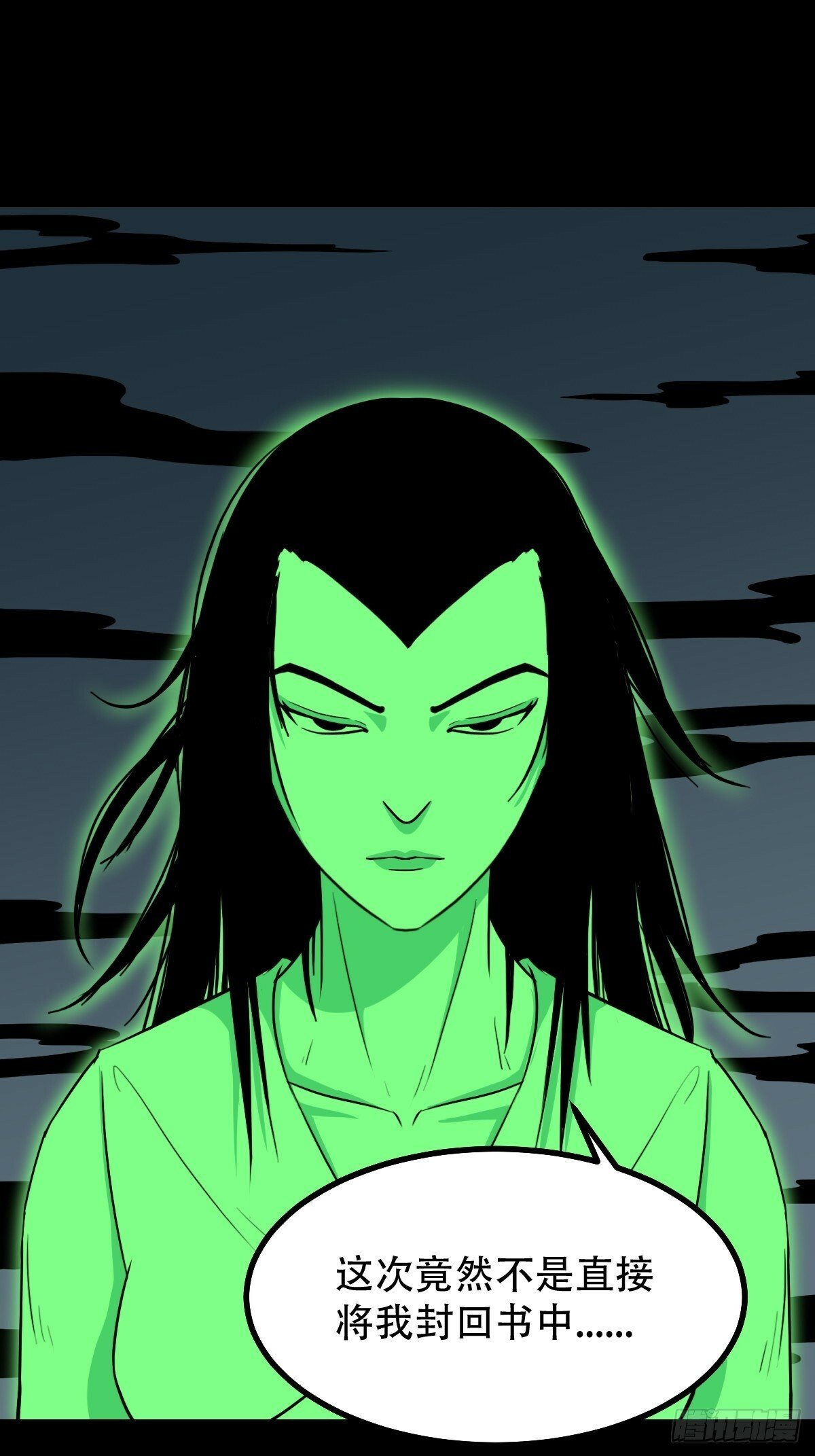 本命杀40