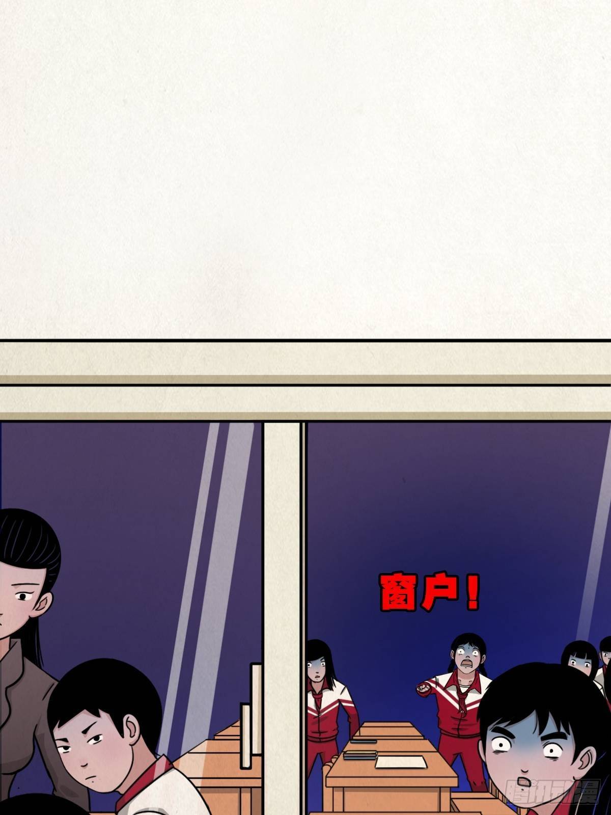 悲鸣啼血99