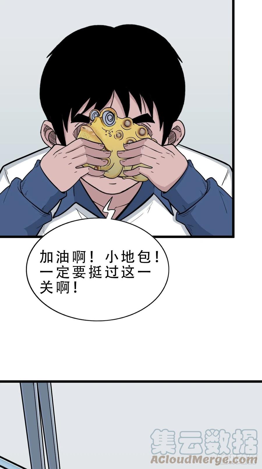 蛇吞蟾48