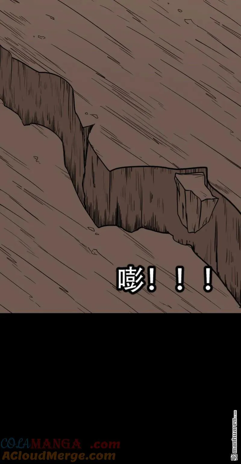 第281回 渡三劫·下3