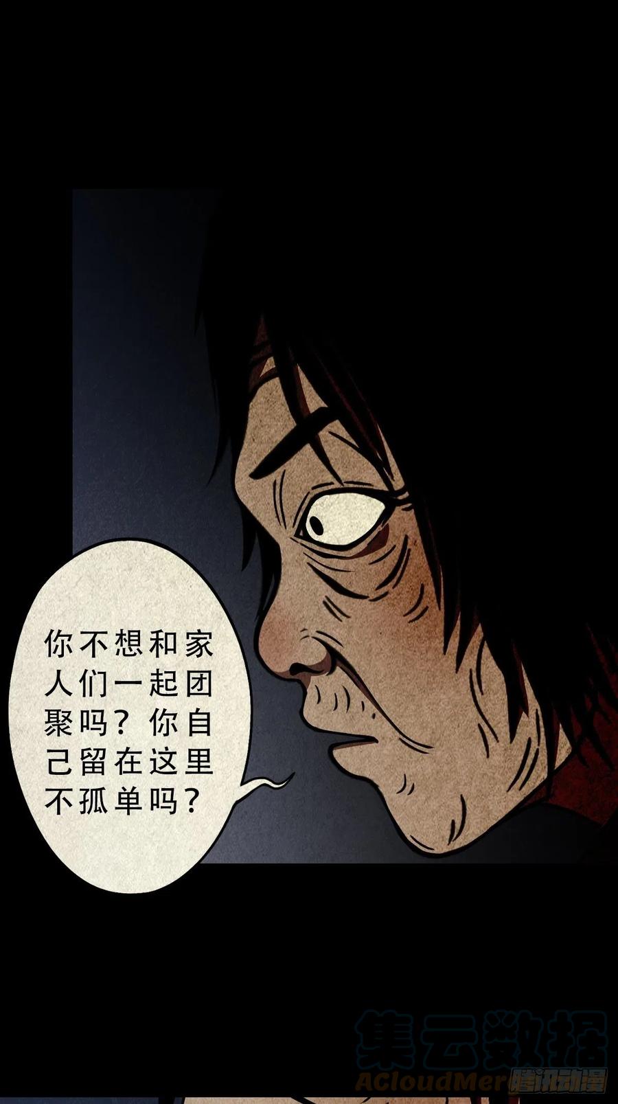 拉胡天神18