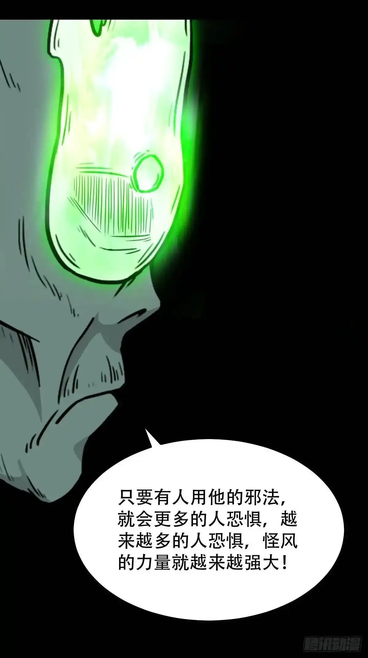 狗宅15