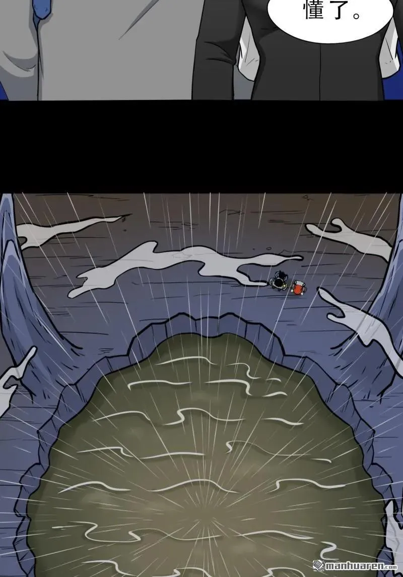 第244回 请雨土人11
