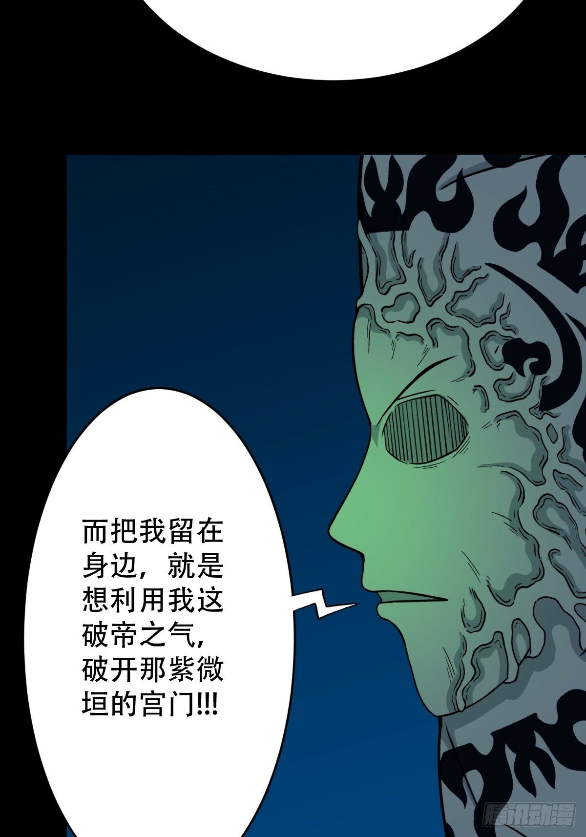 三垣天13