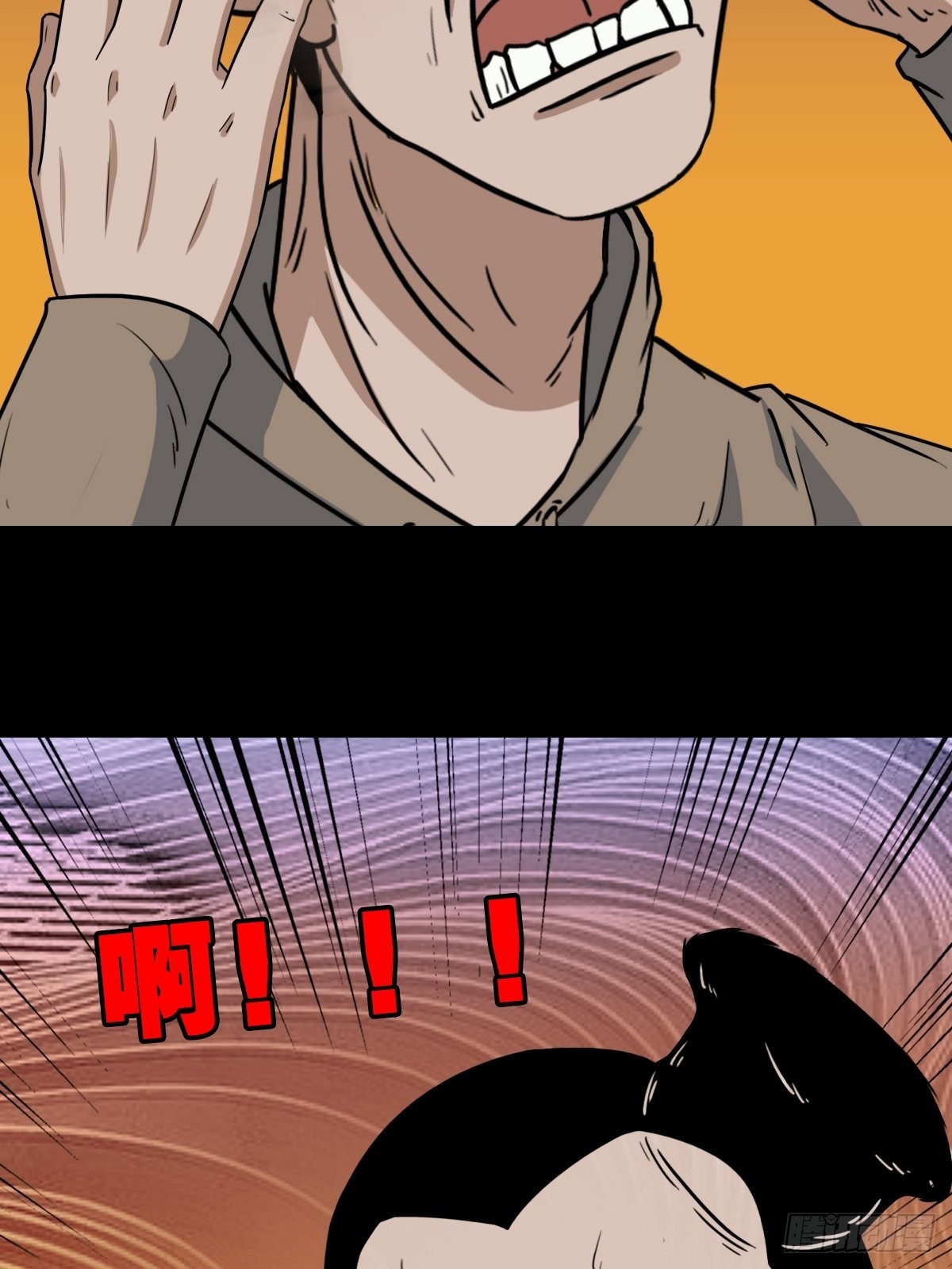 钉头钉尾59