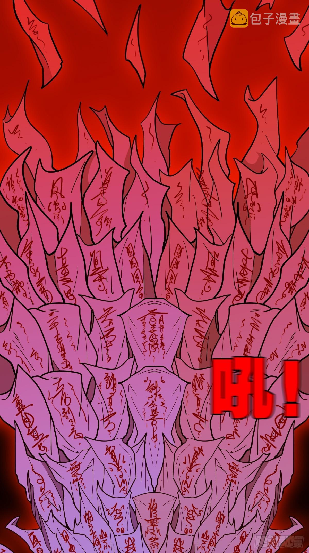 大杀四方30