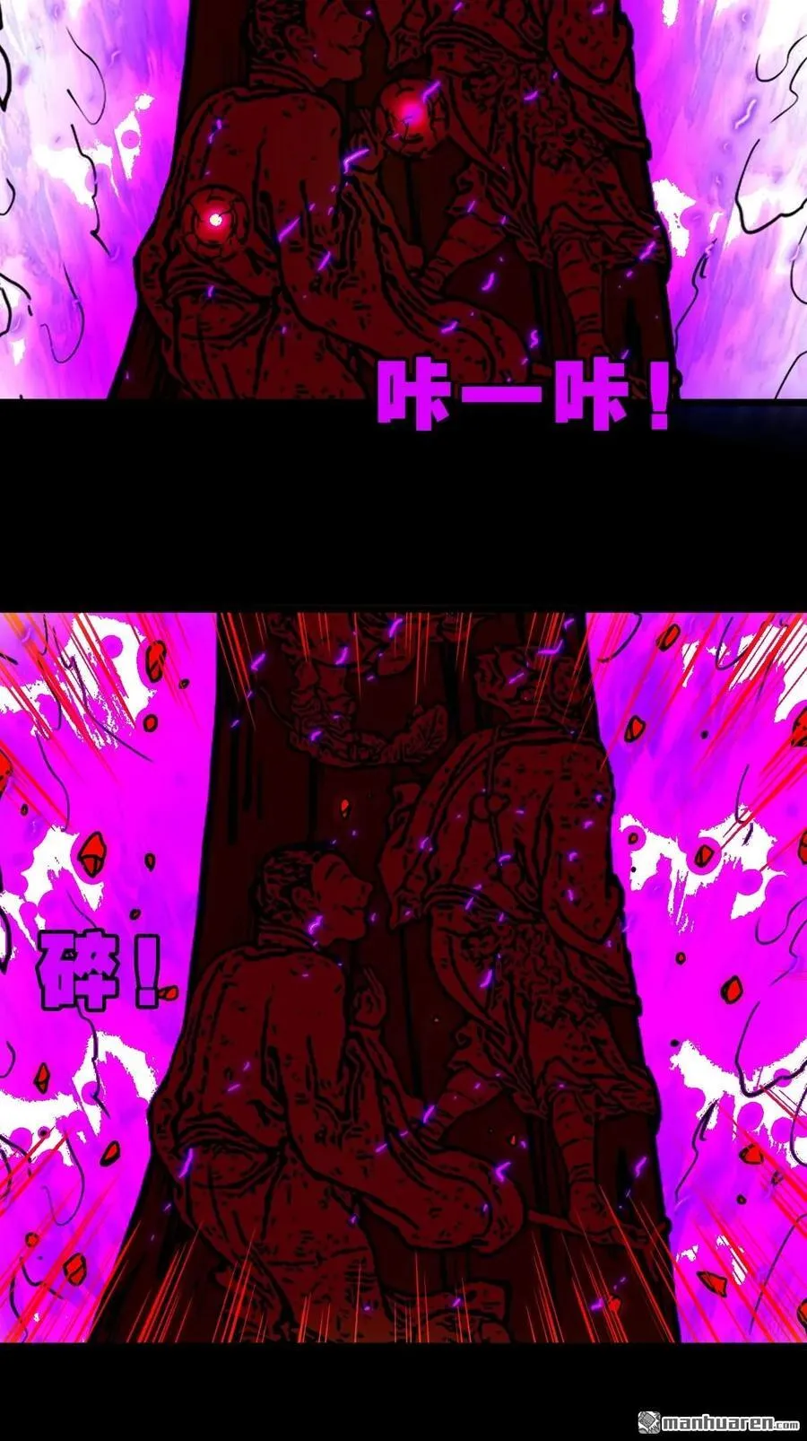 第242回 道晋43
