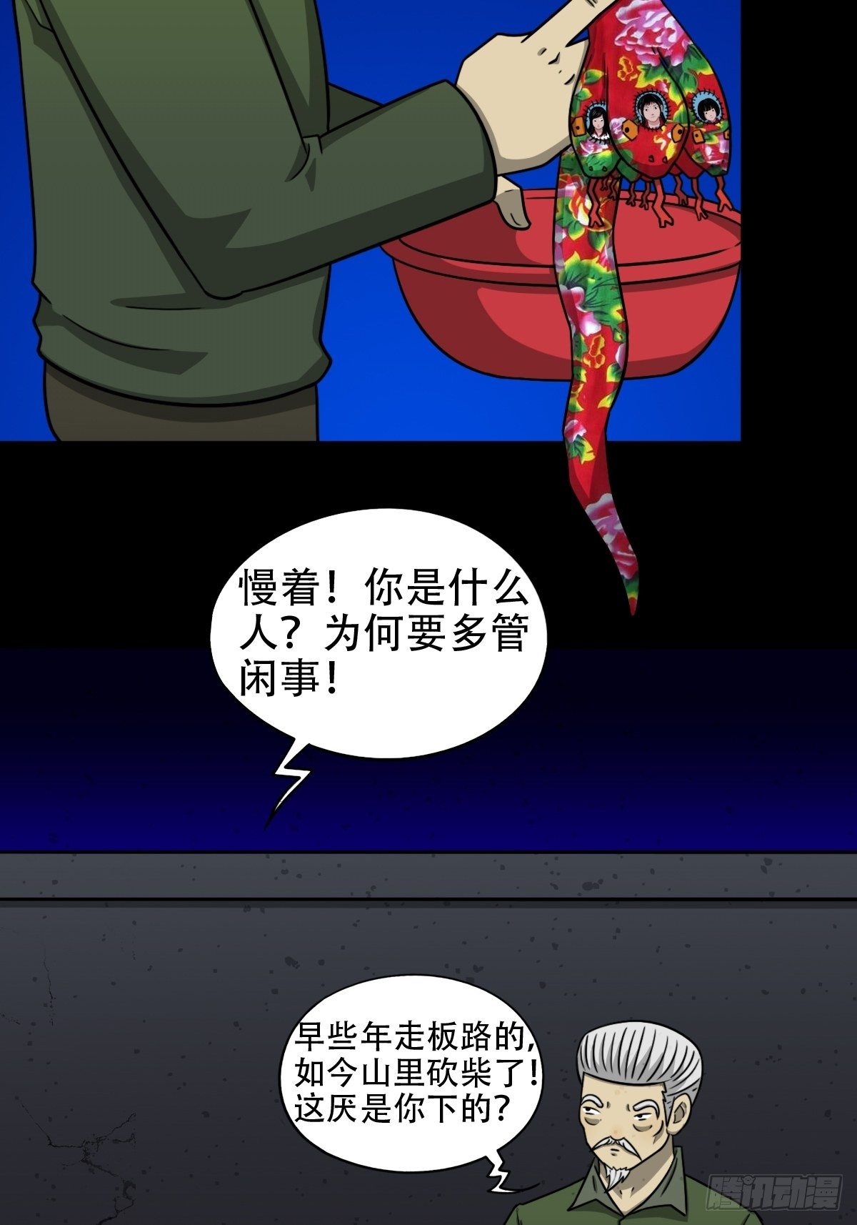 悲鸣啼血181