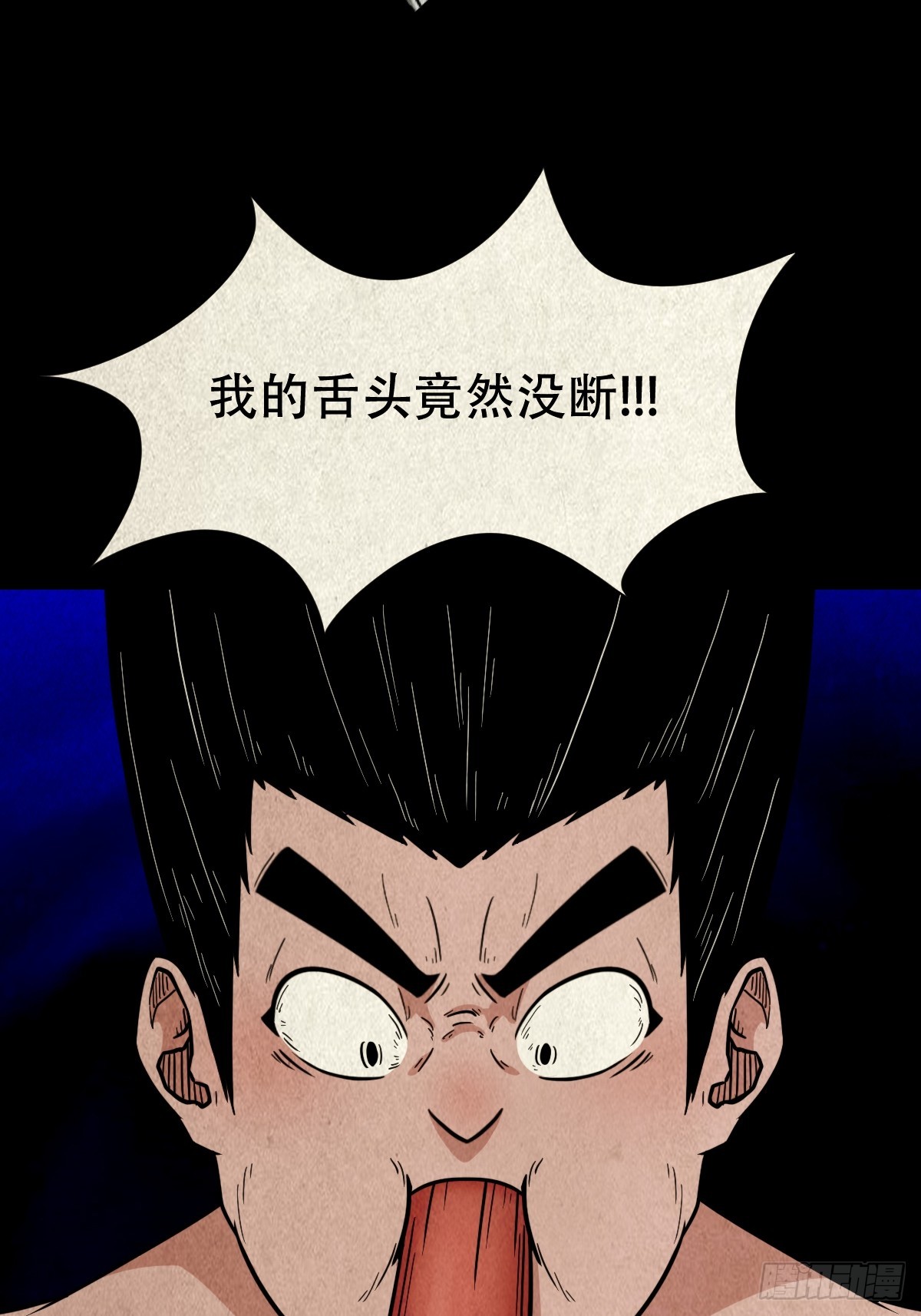 看彩霞之难30