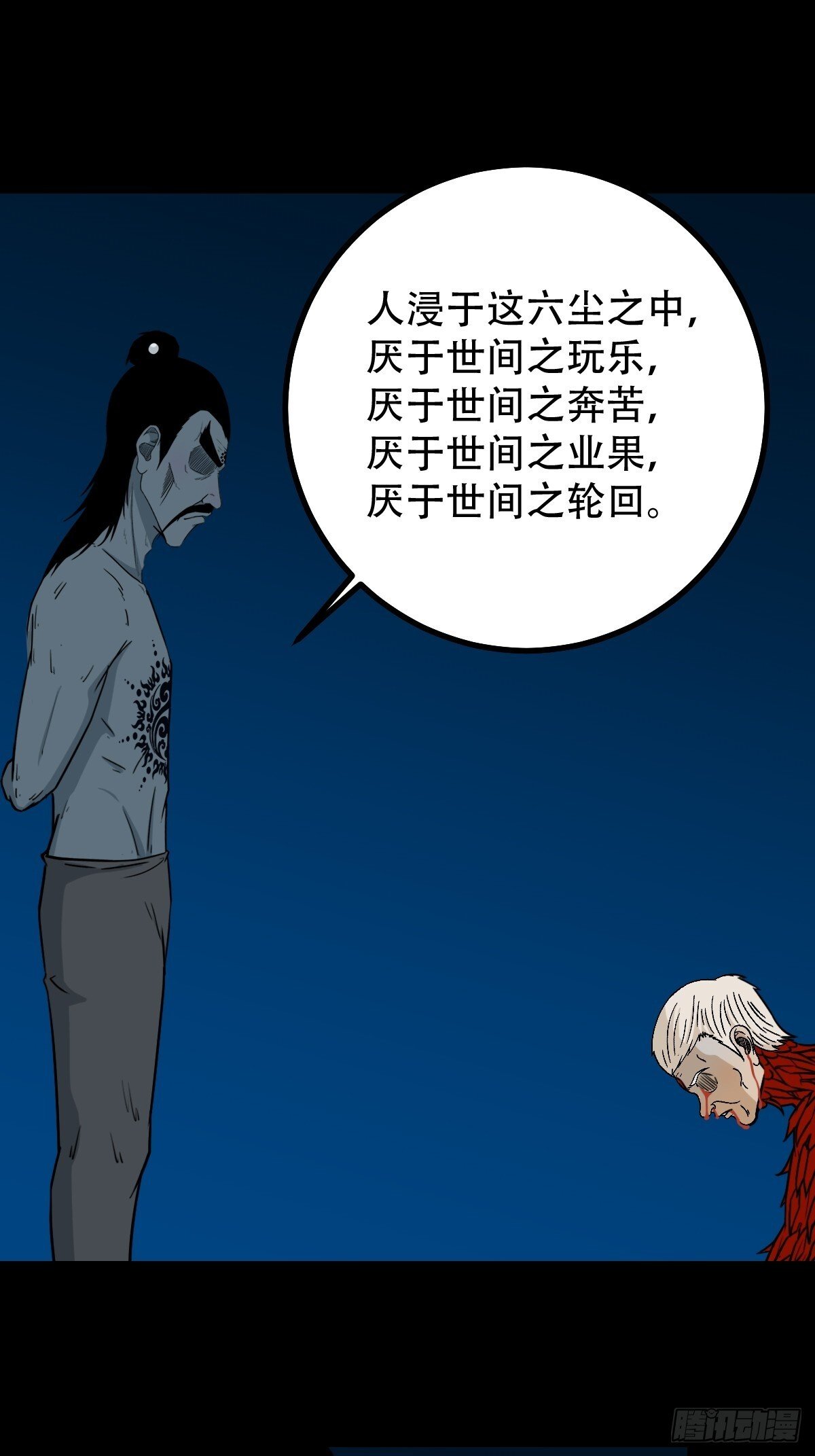 争书38