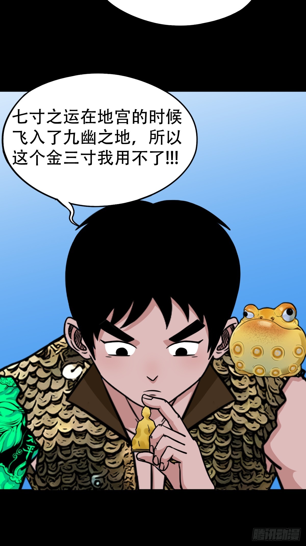 张鲁二班8