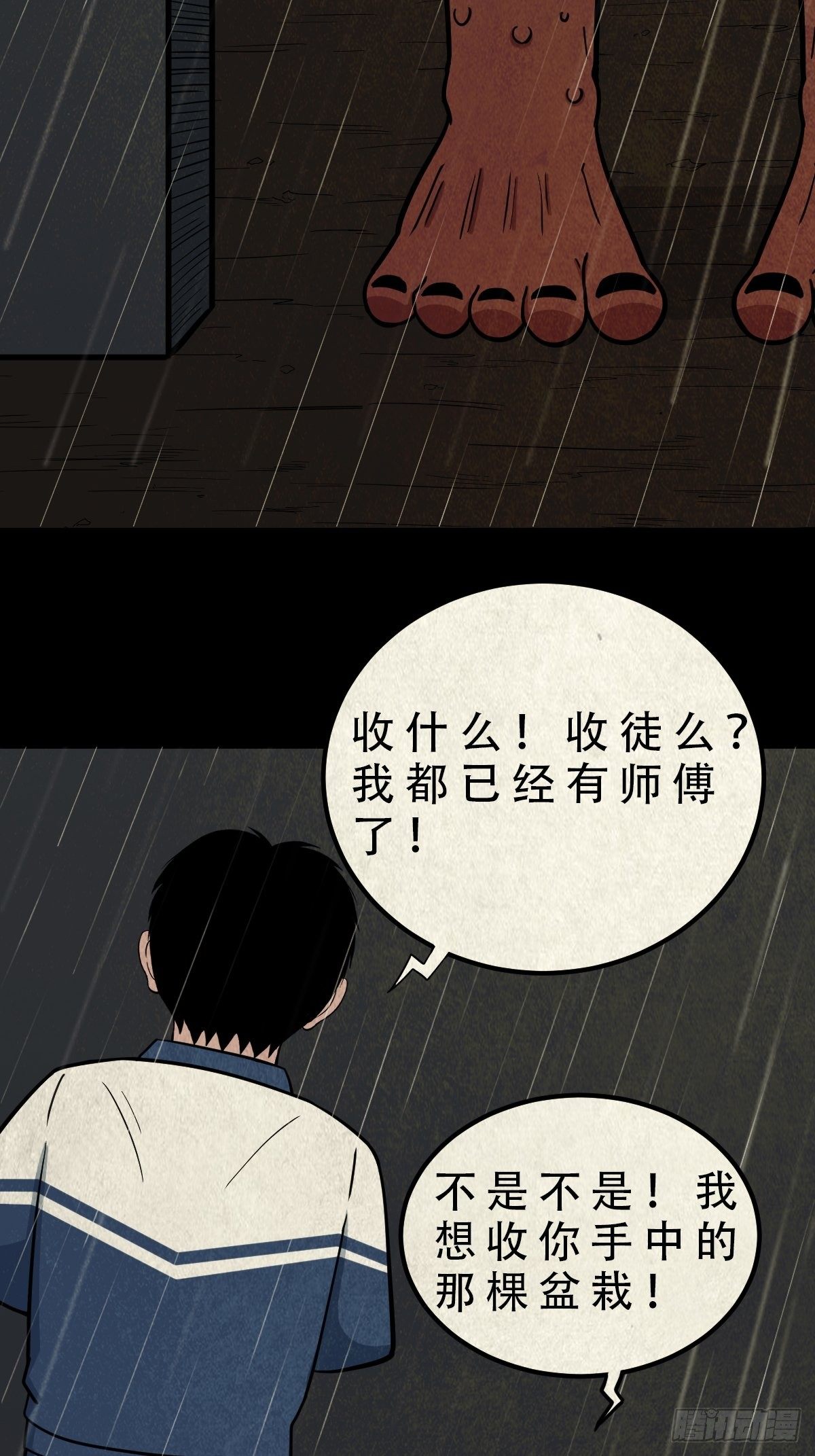 纳音十二运（上）26