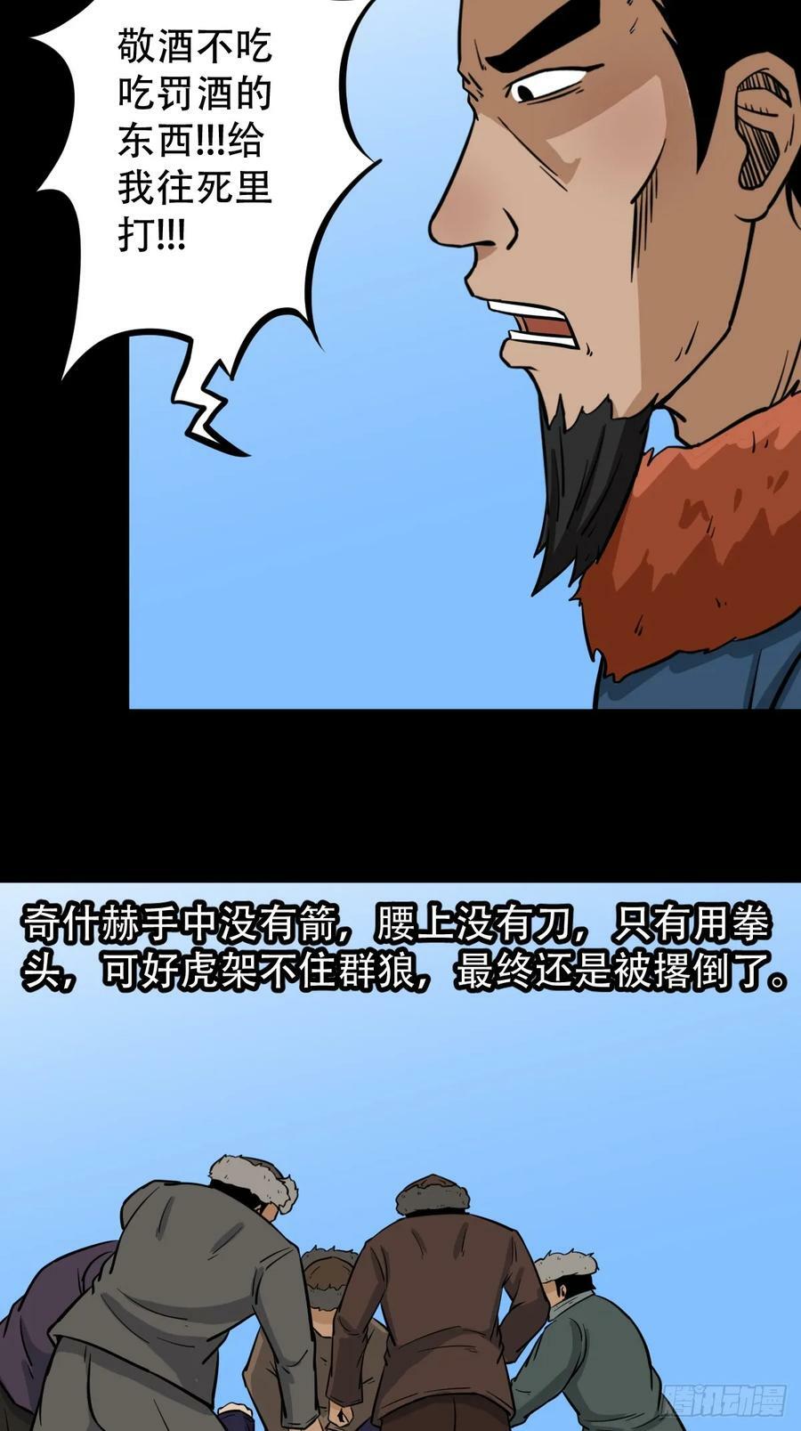 鹿神胎16