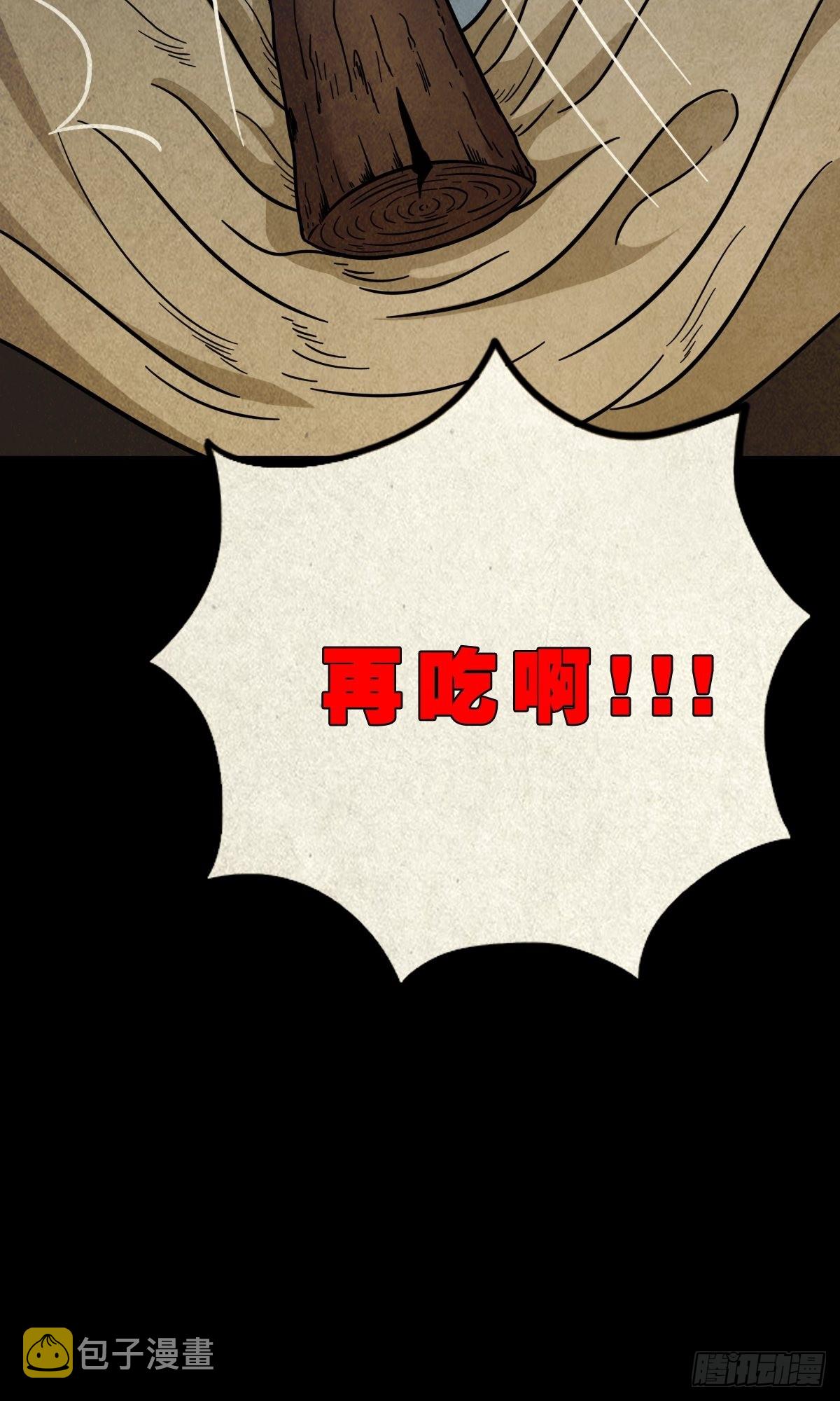 哭呜，哭呜！25