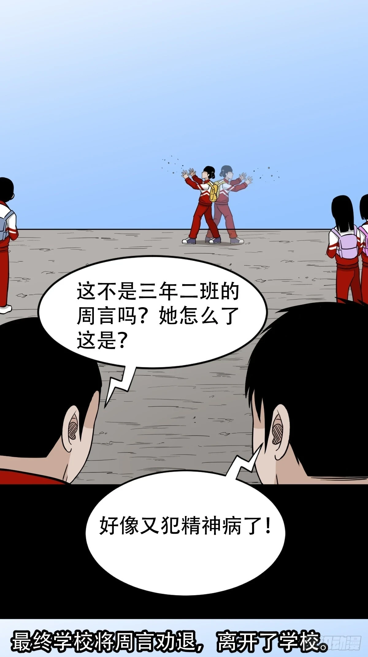 匚人煞31