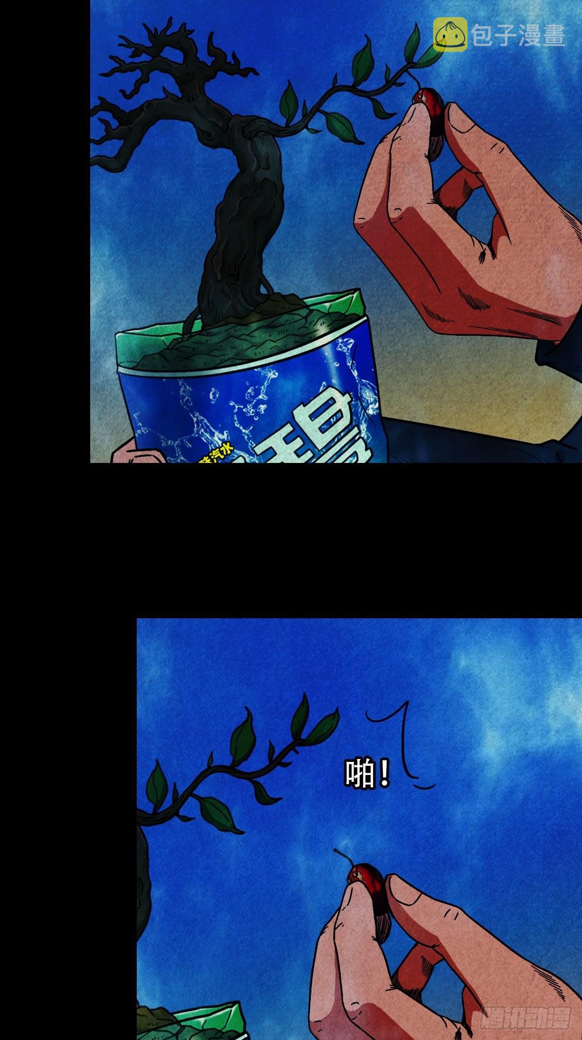 火枣（下）57