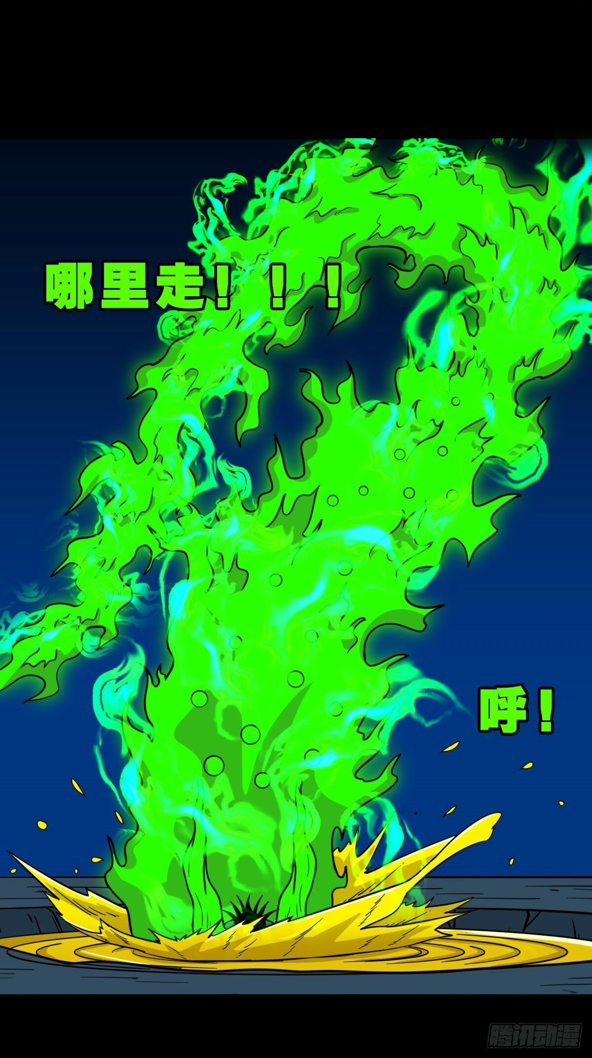 天众阁13
