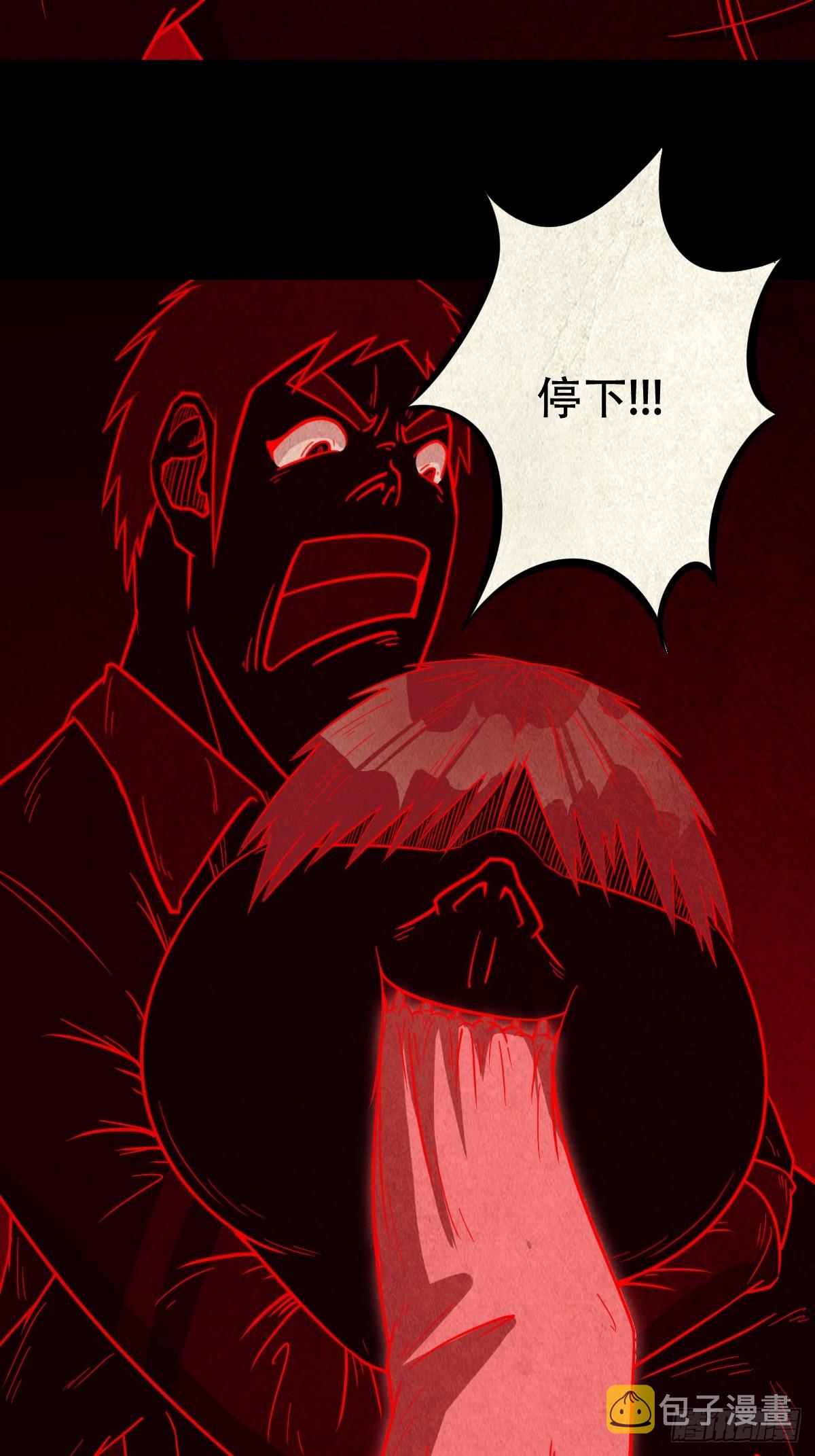 蛇我其谁26