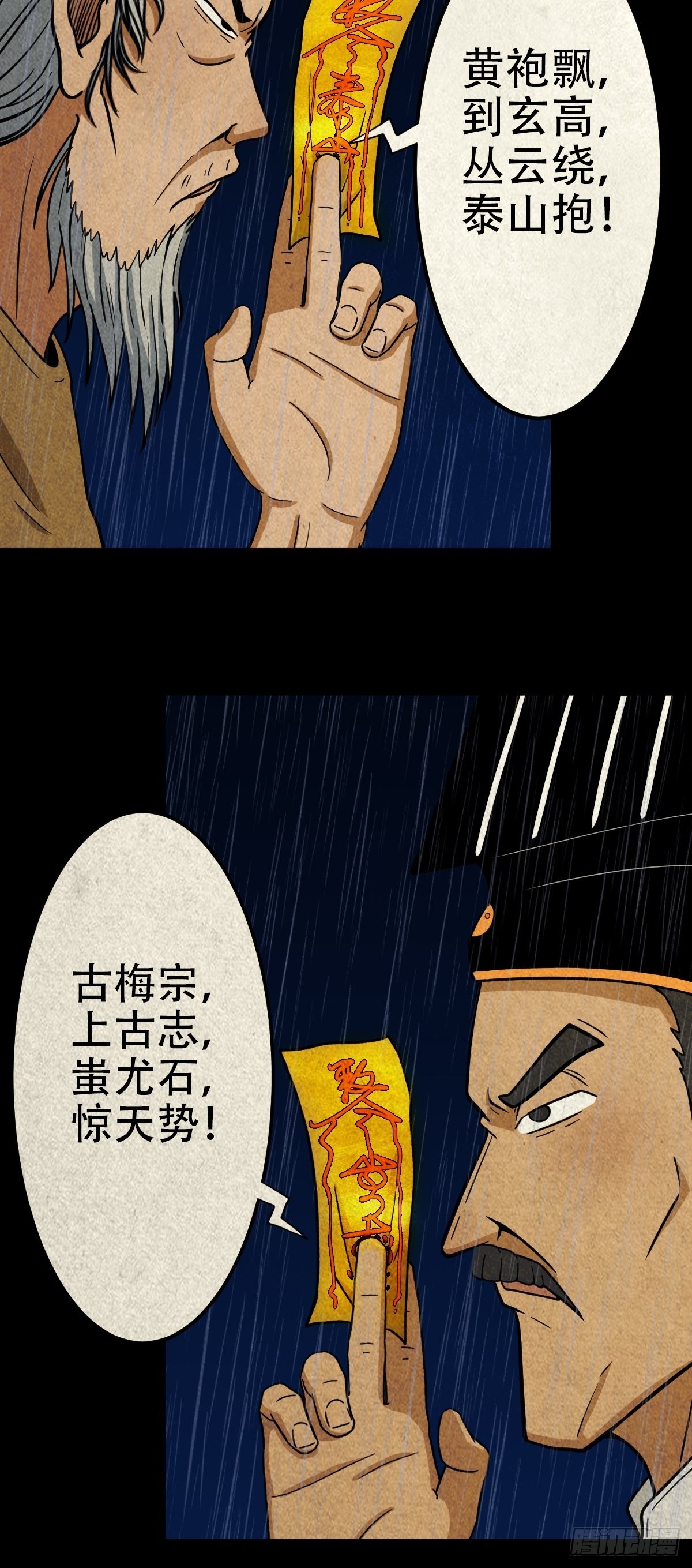 金三寸34