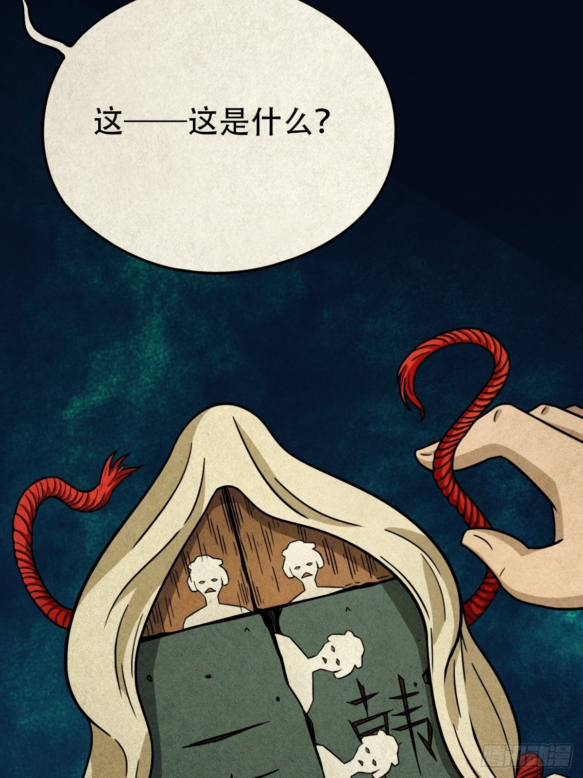 砖戴孝53