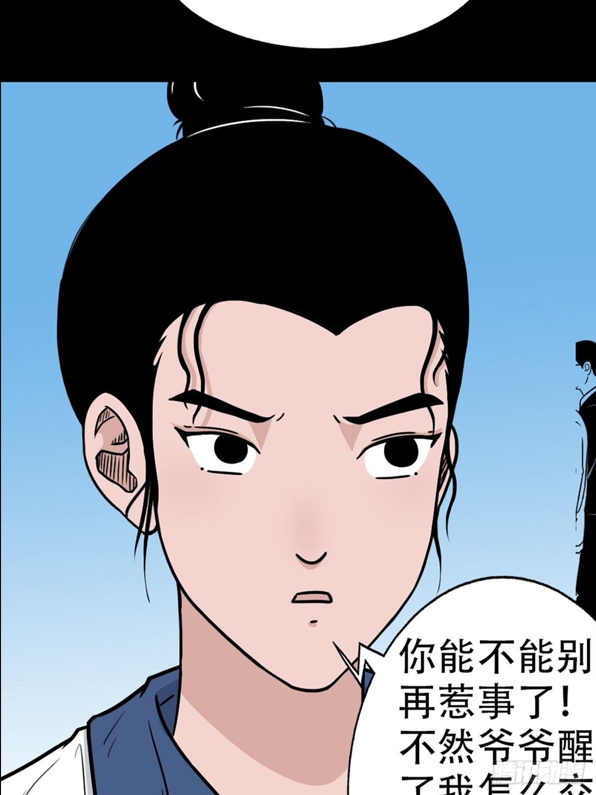 打拾寻人39