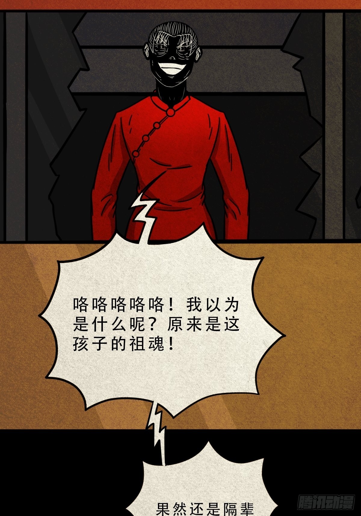 无神惹10