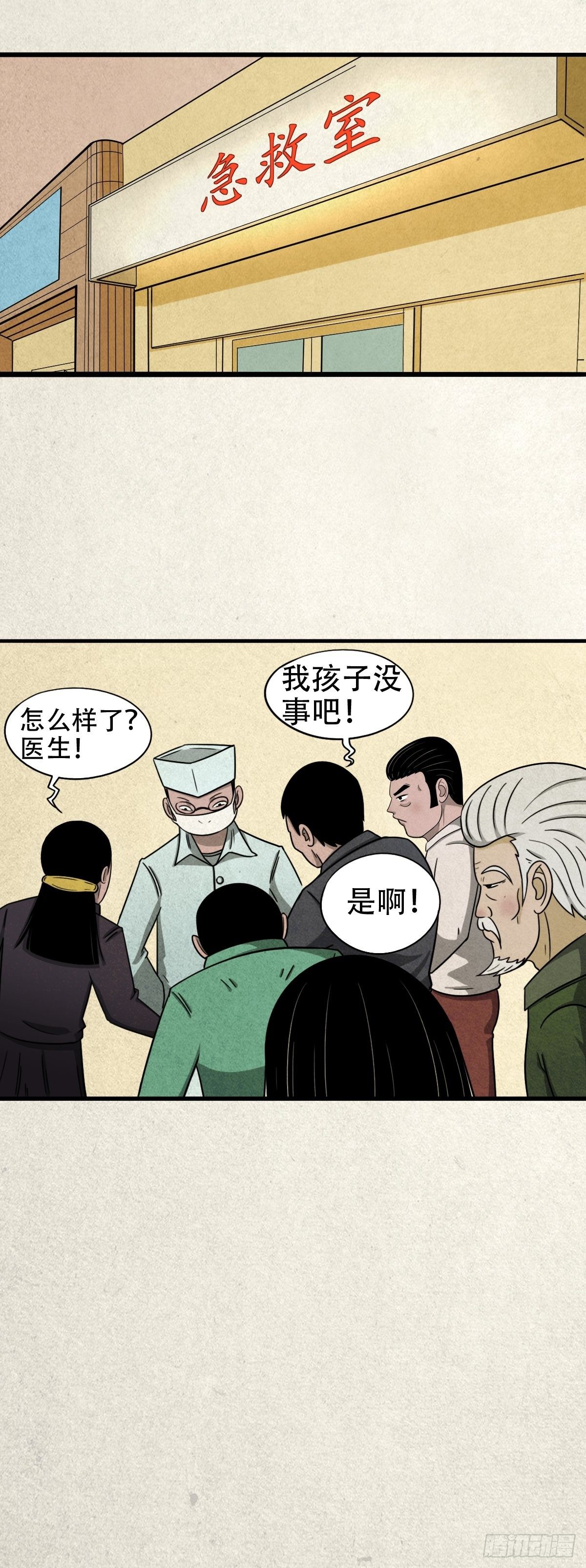 悲鸣啼血123