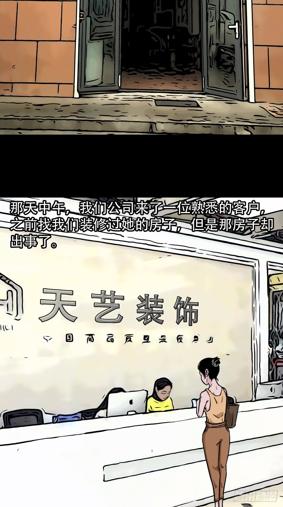 341家属楼5