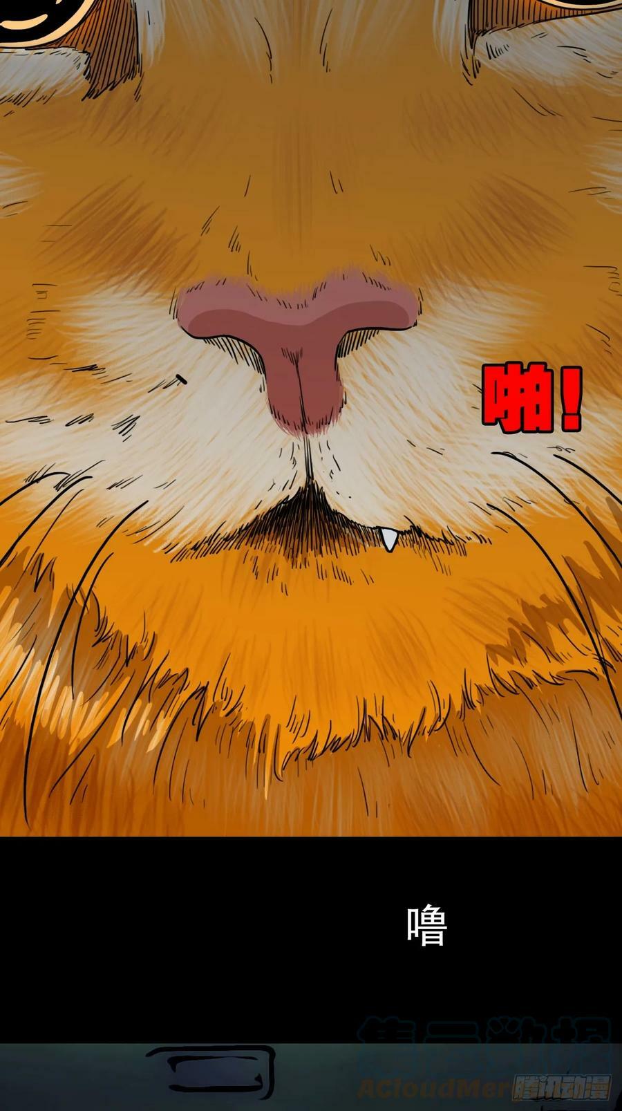 蛇吞鼠51