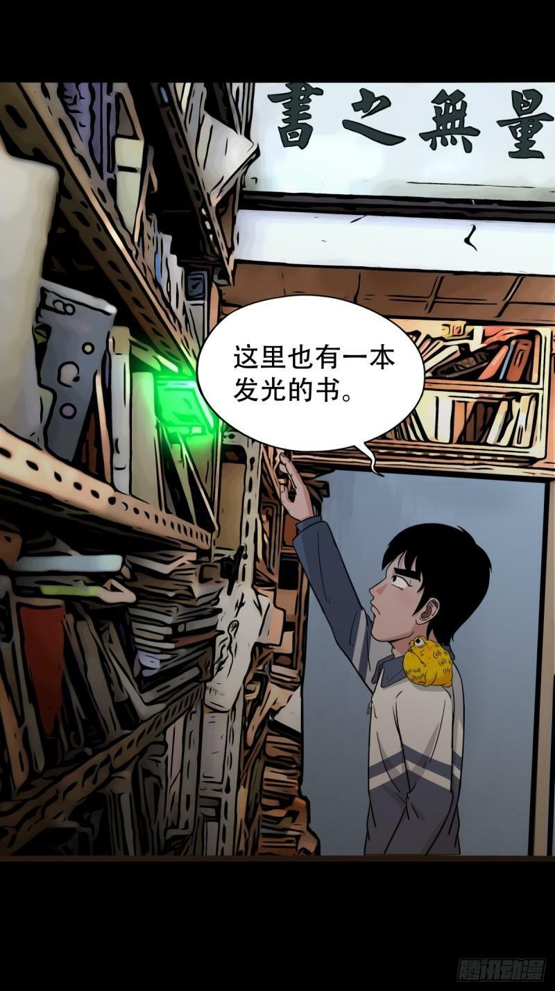 卢姑10