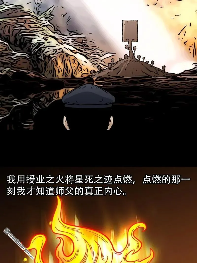 第252回 偃骨40