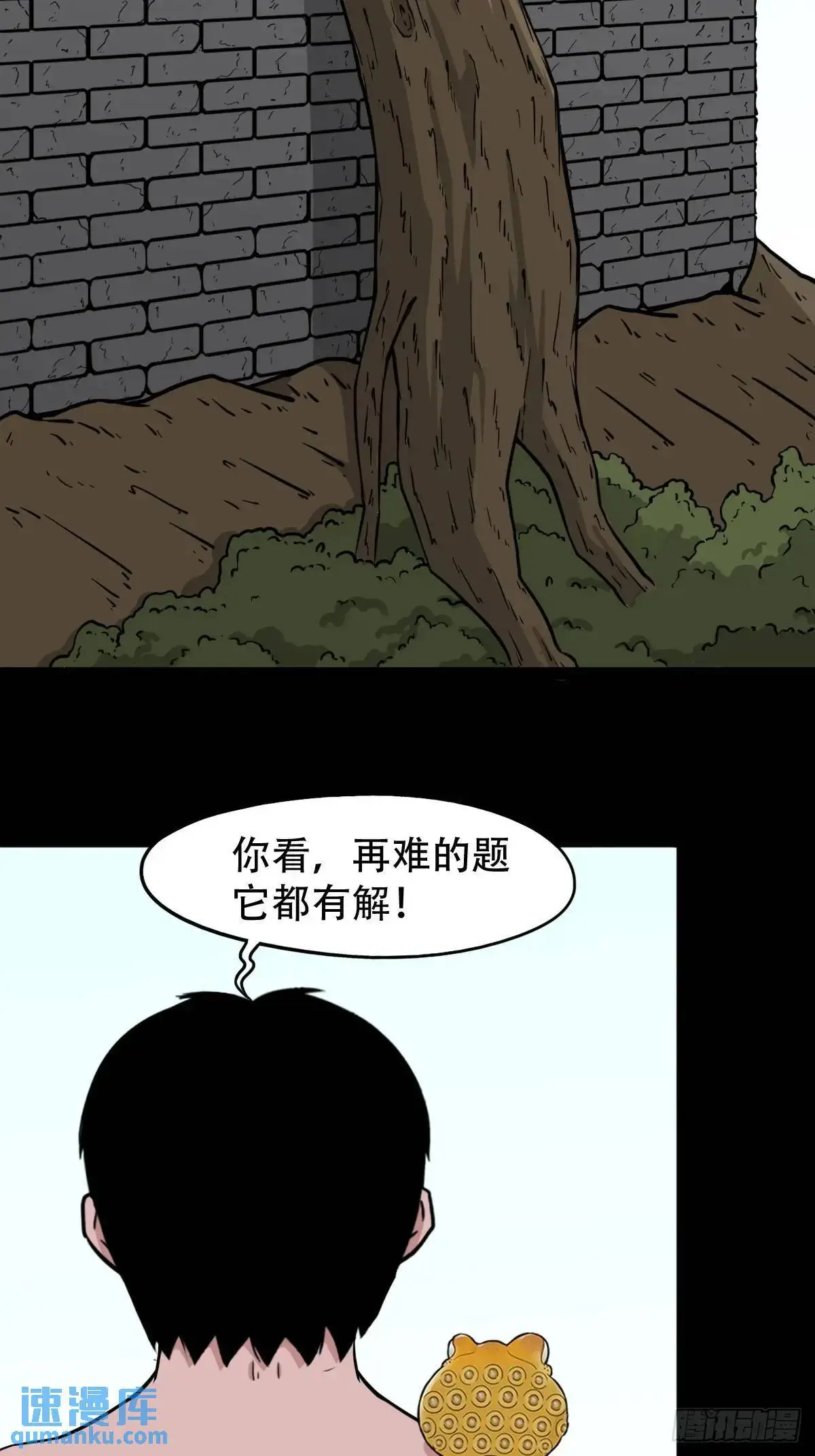 虎须镯11