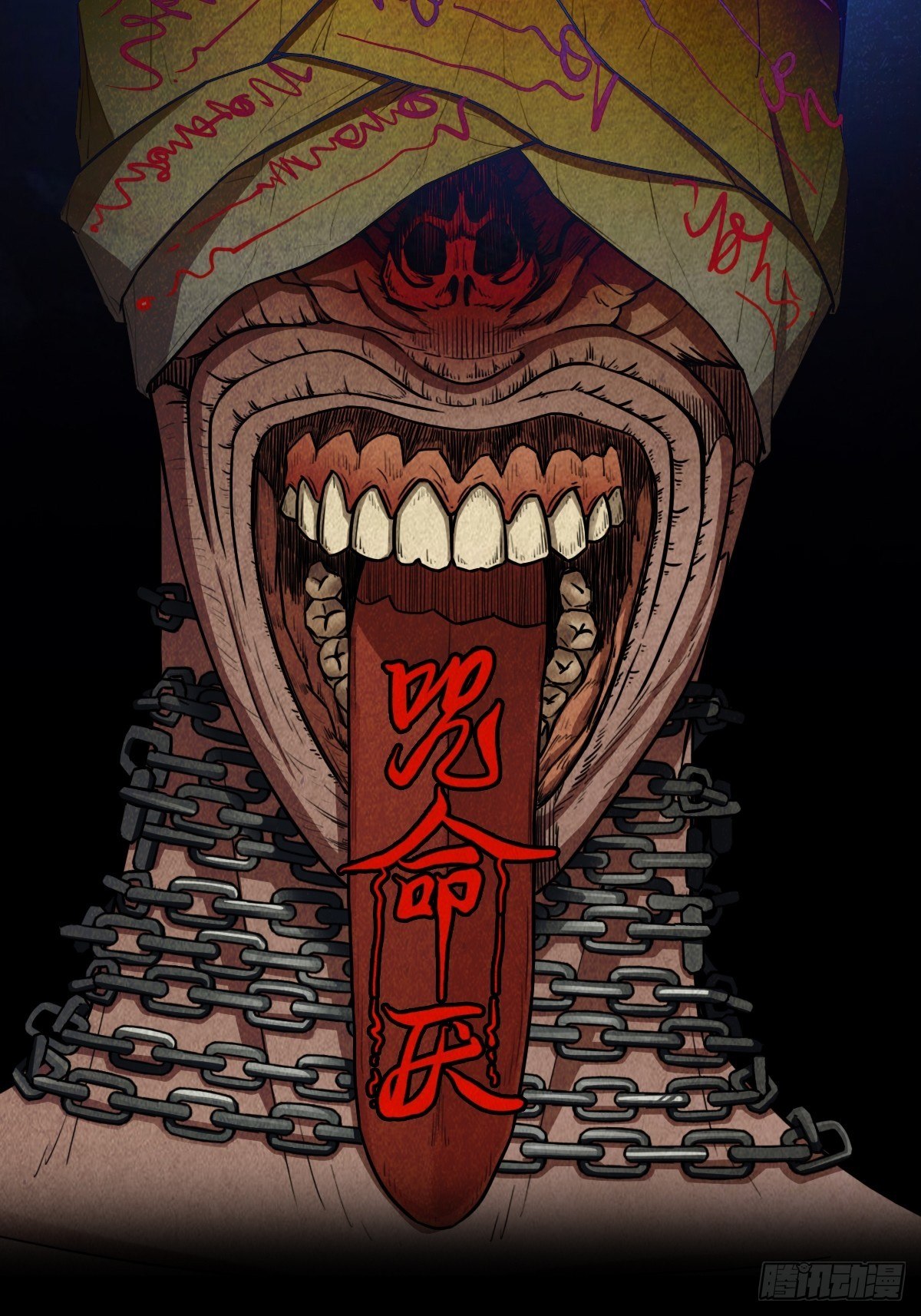 贾士换头厌71