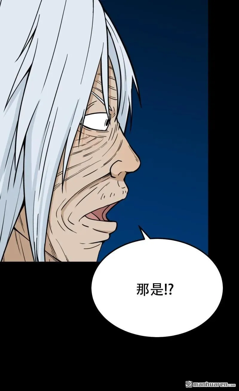 第258回 道走魂消17