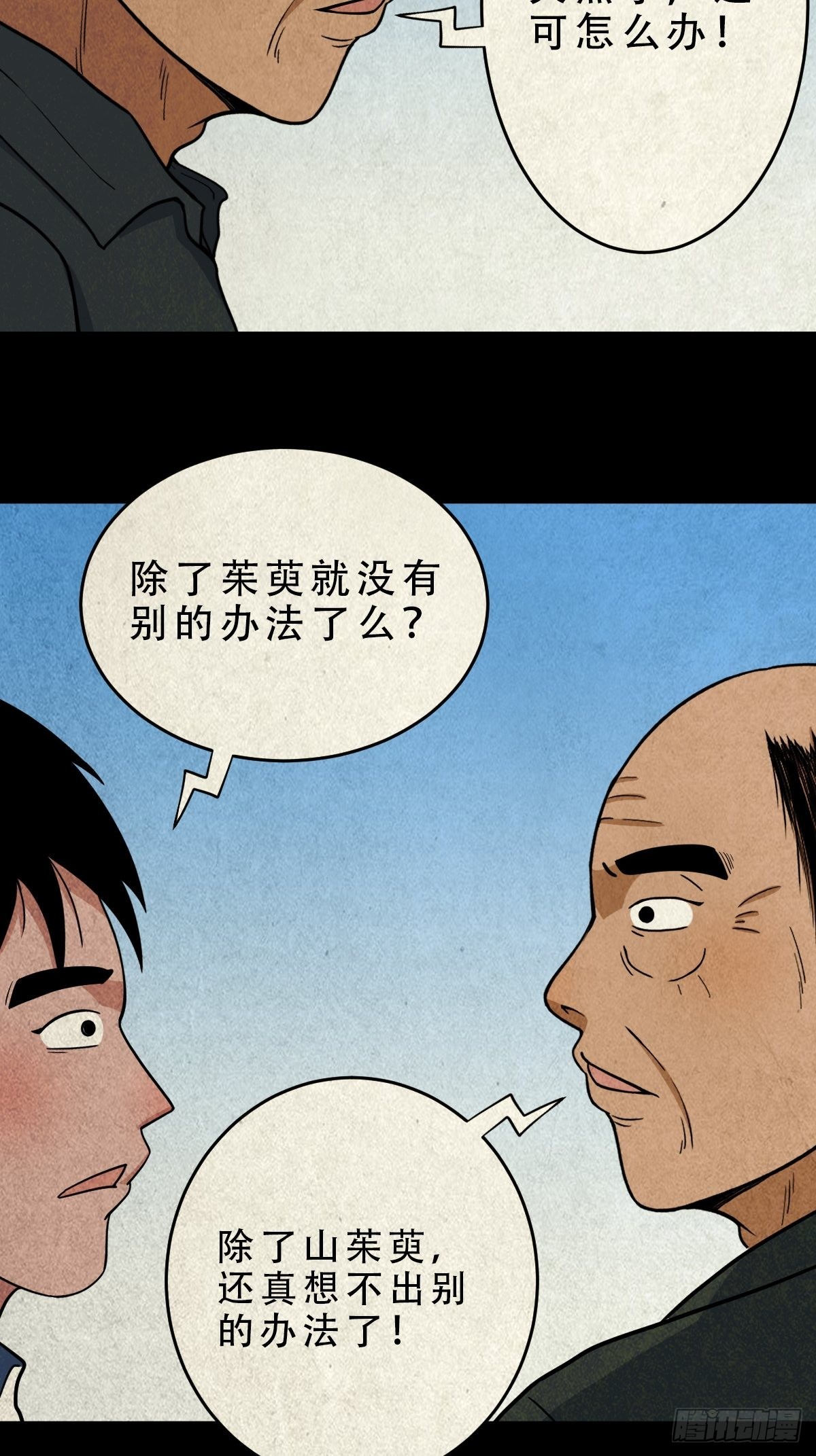 茱萸17